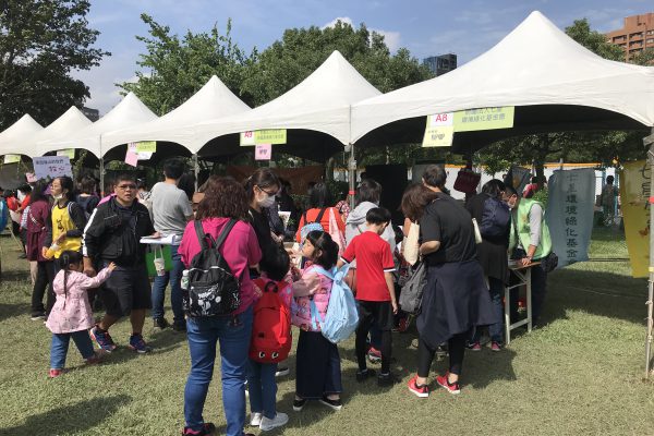 綠美化活動推廣-生態博覽會